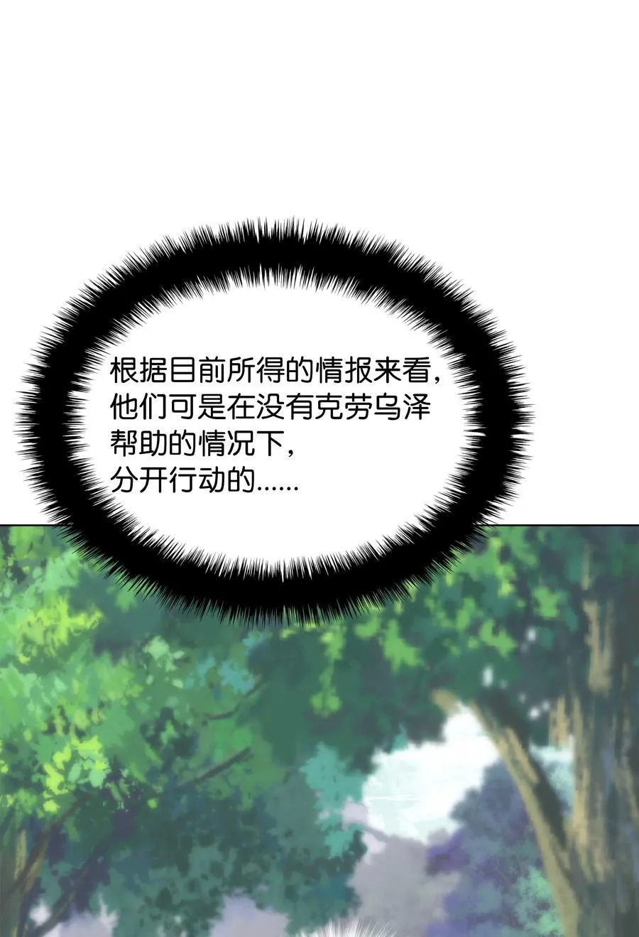 212 猎狗与追踪者11