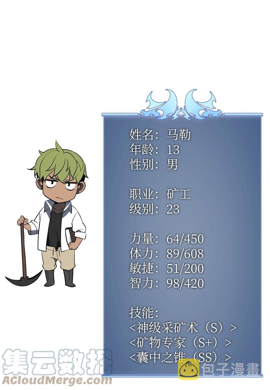 086 矿物探测器100