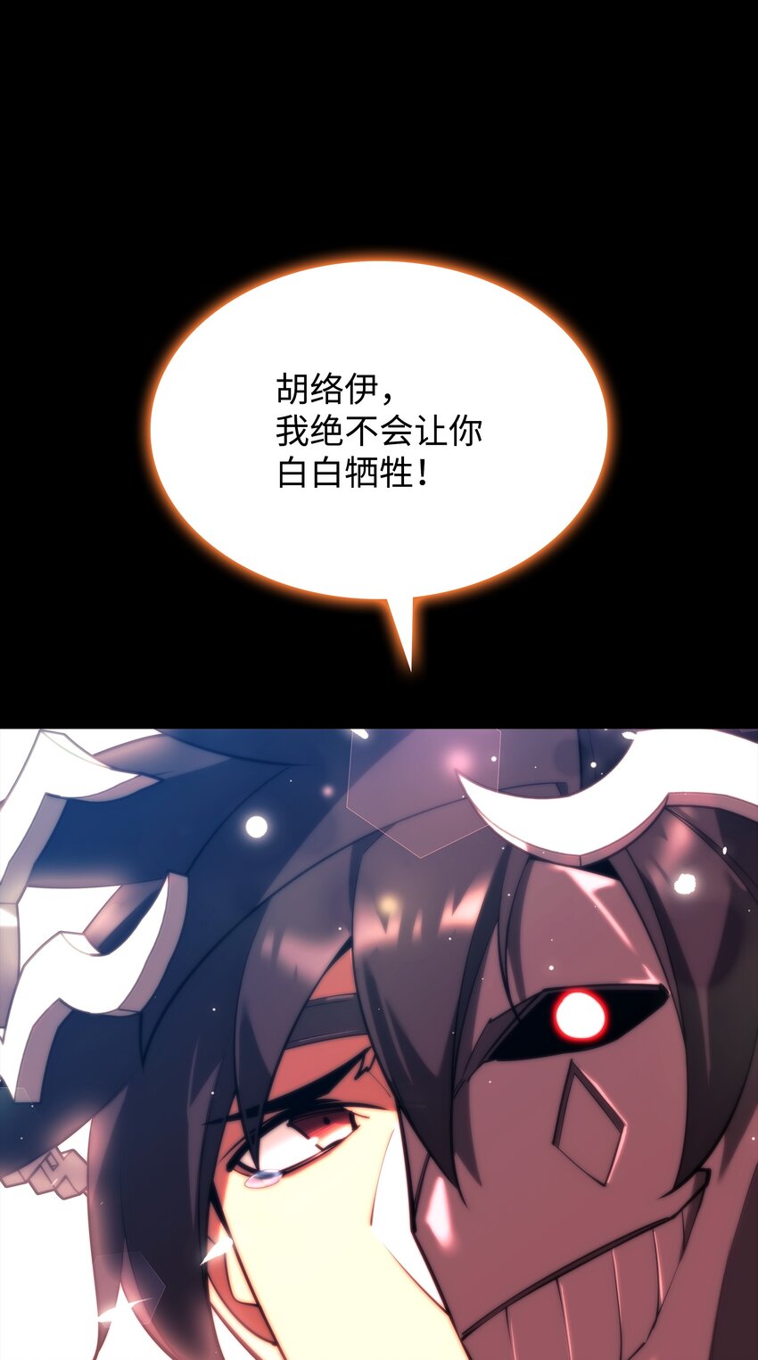 155 公会首领107
