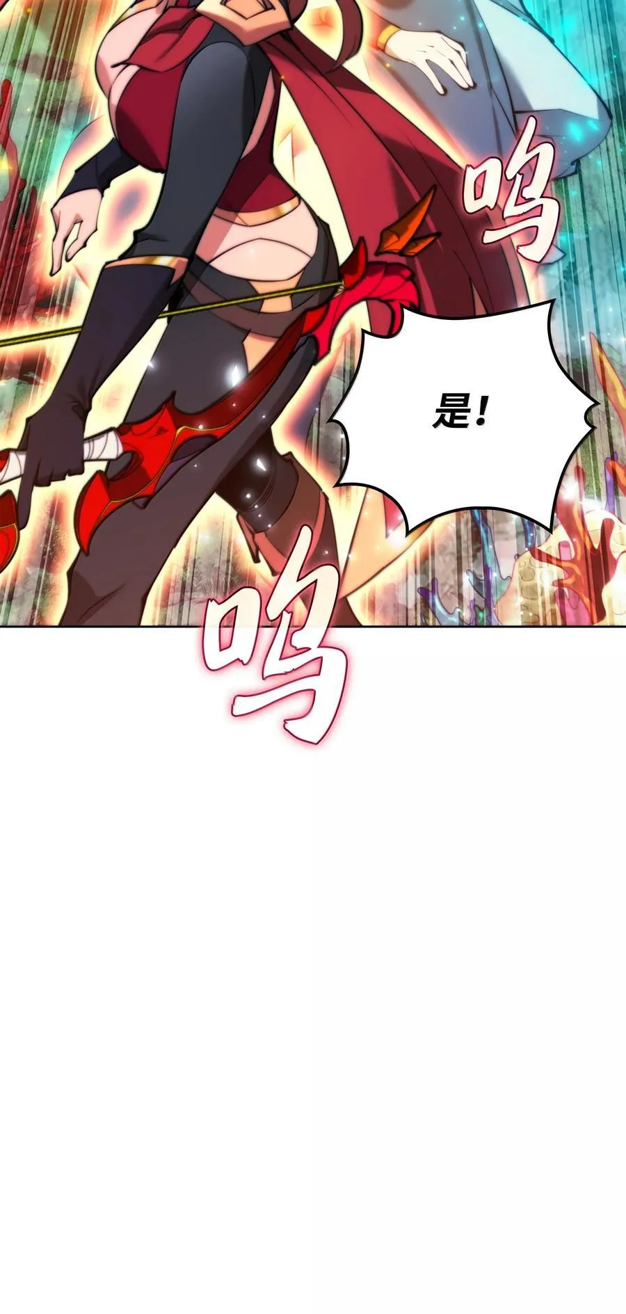 232 镇海之锚38