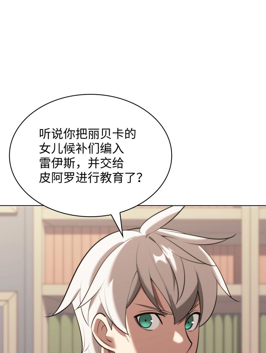 190 恐怖的迷宫34