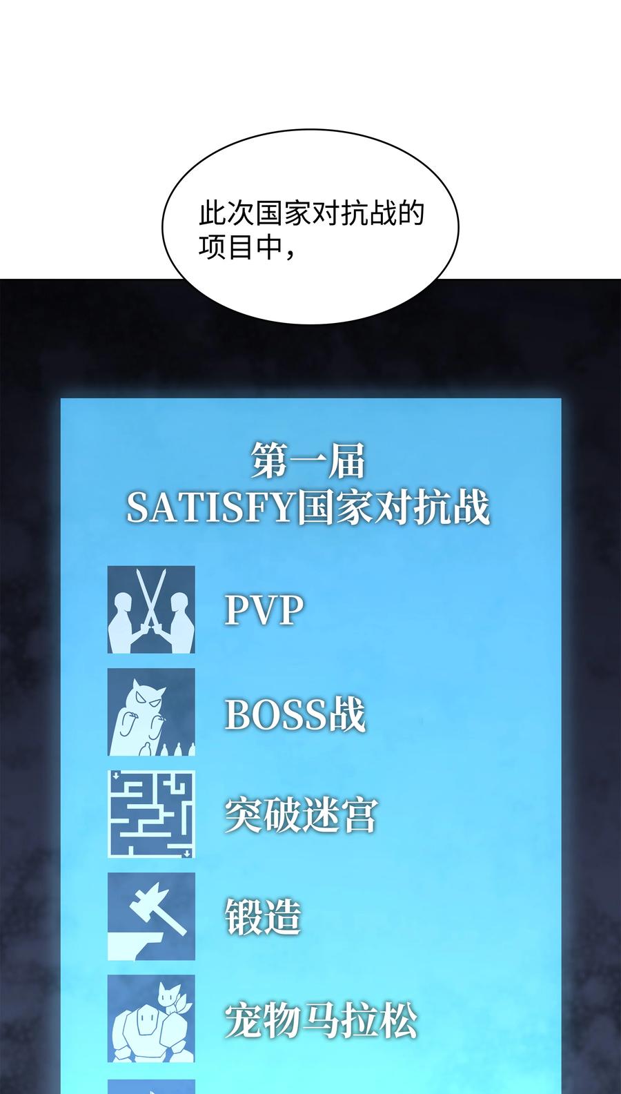 080 说好的人情58
