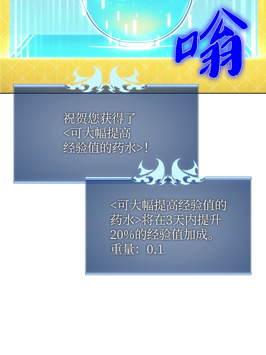 153 痛苦的会面10