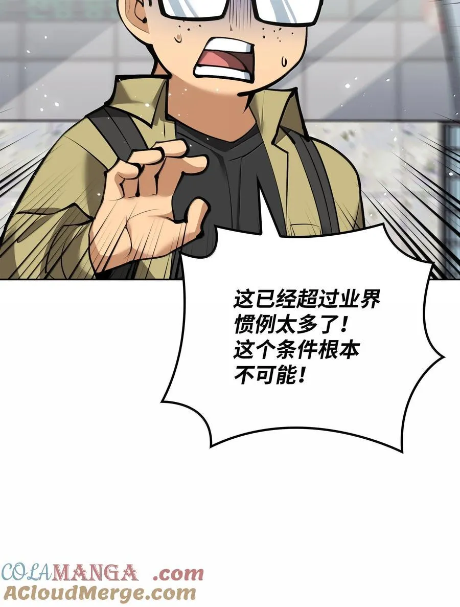 244 8号城的主人36