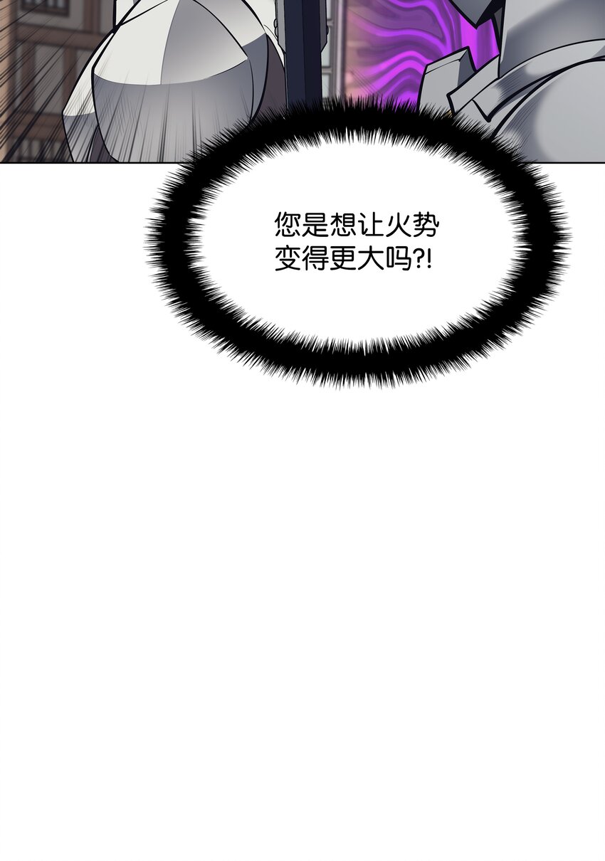 101 恐怖之影55