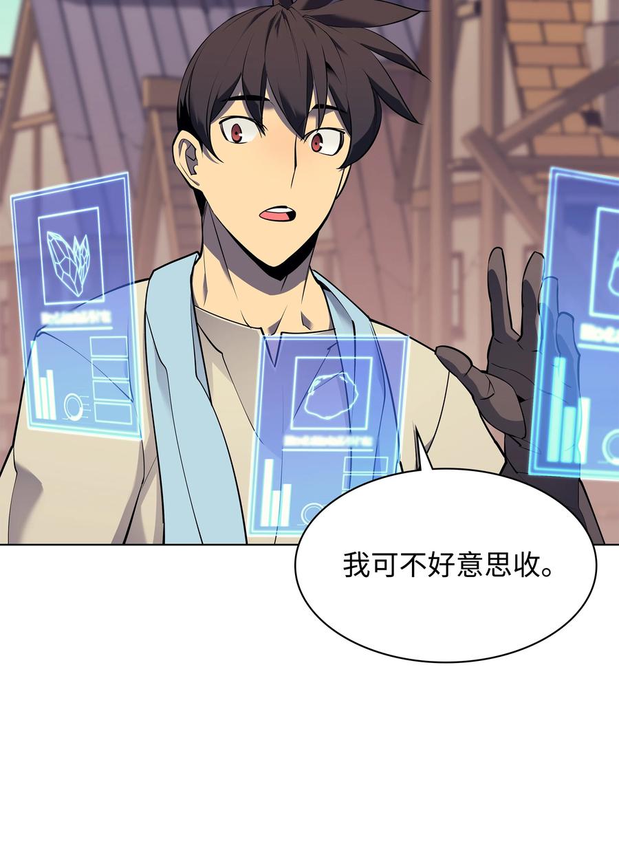 085 黄金针19