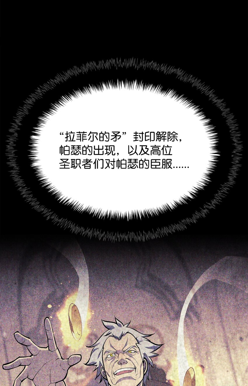 144 精髓的秘密79