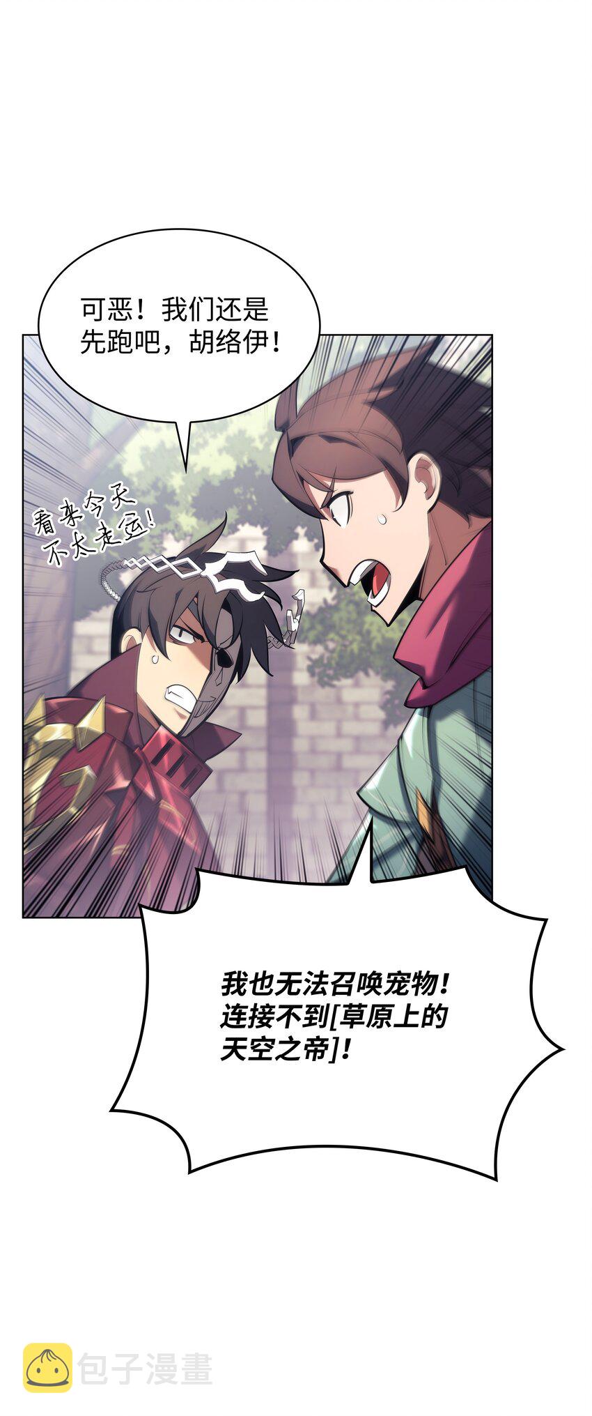 146 渣滓中的极品56
