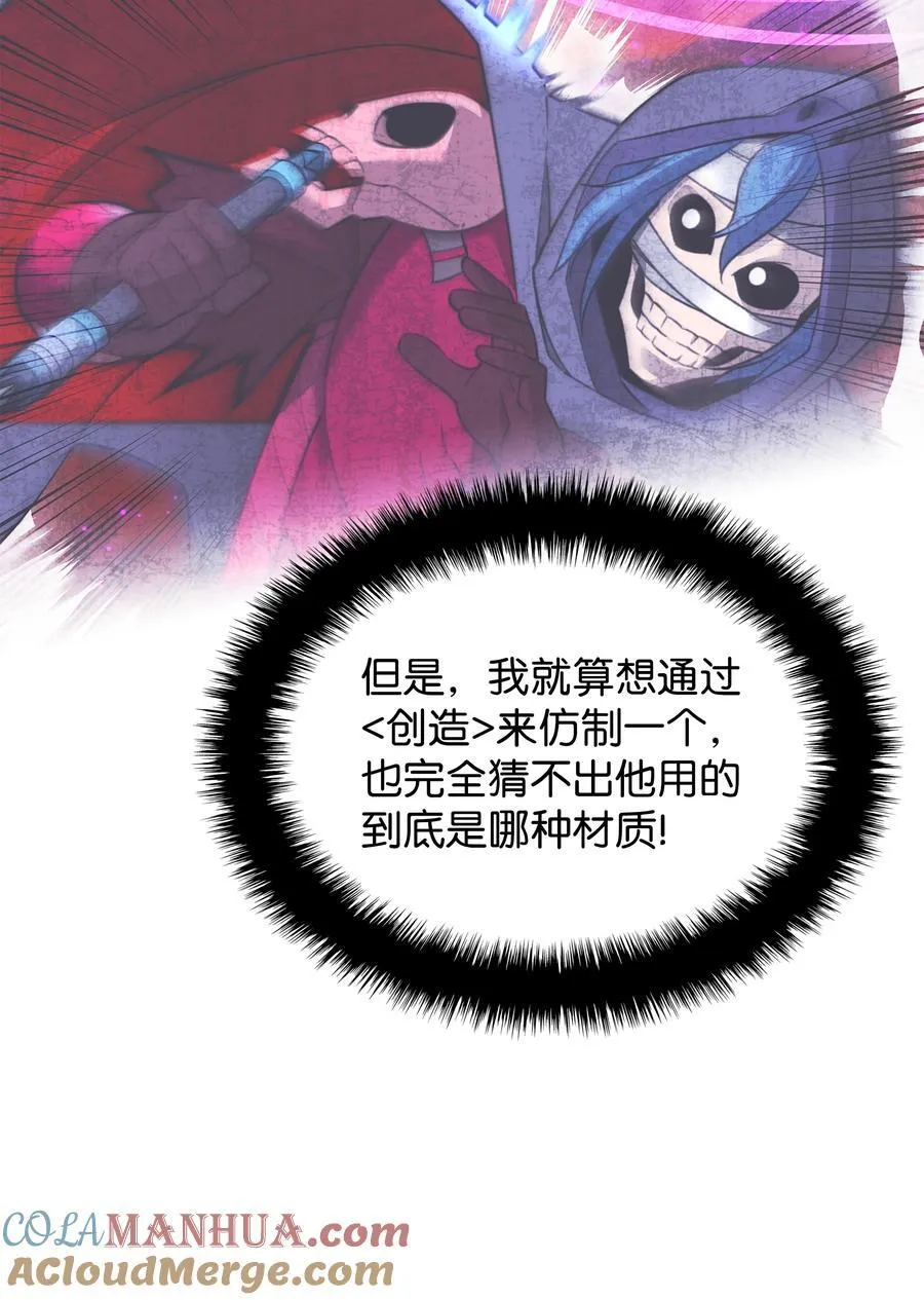 208 吃我吃剩下的吧8