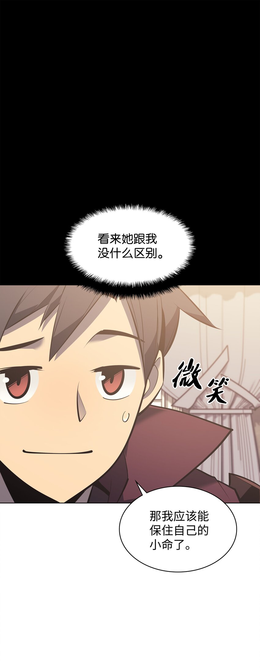 102 忘却的那些事63