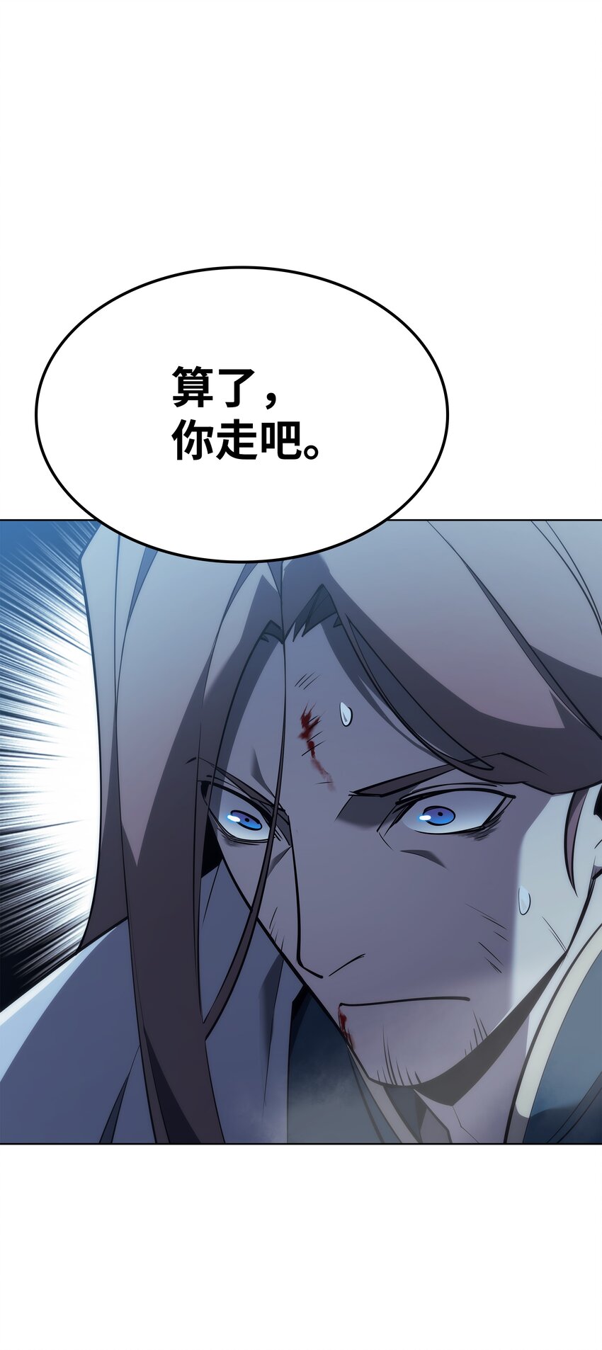 112 父亲的背脊69