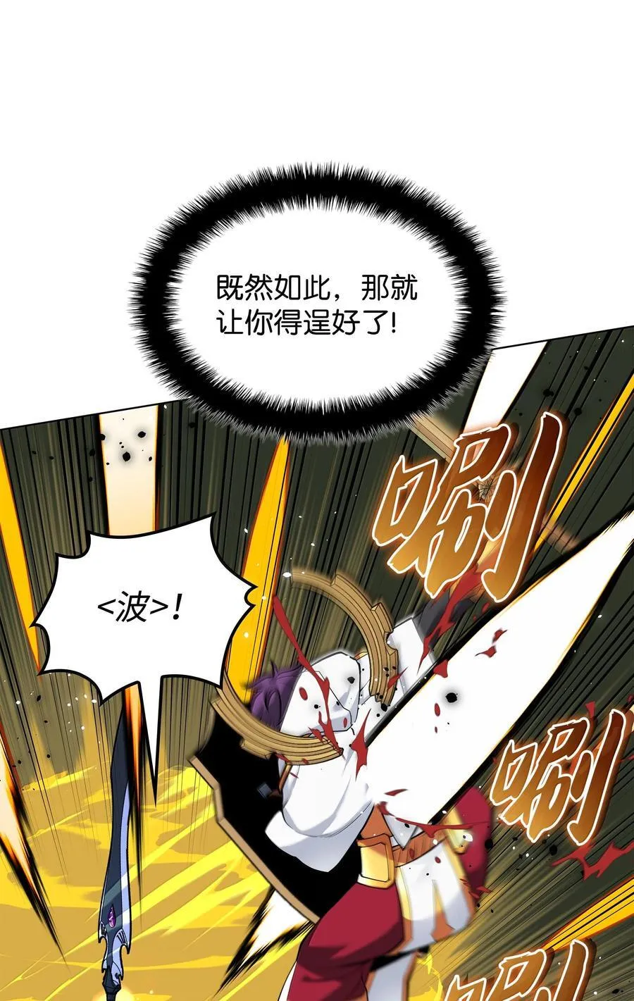 226 格里德VS戴米安103