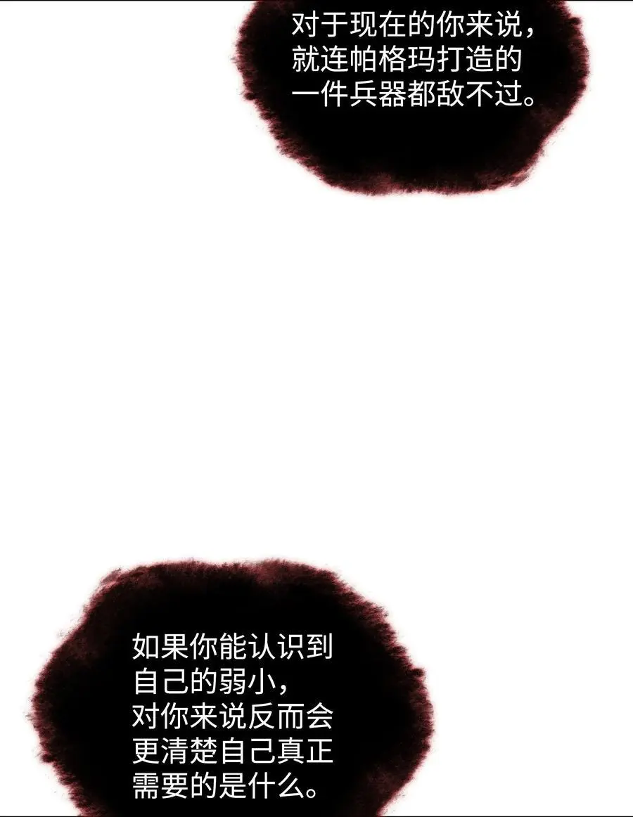 207 复仇之拳还施彼身29