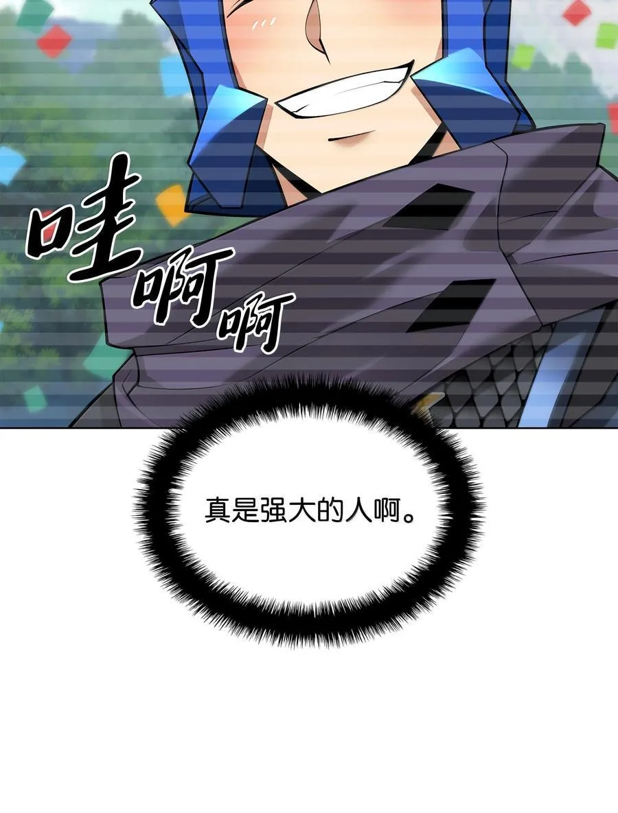 222 成长型的人们142
