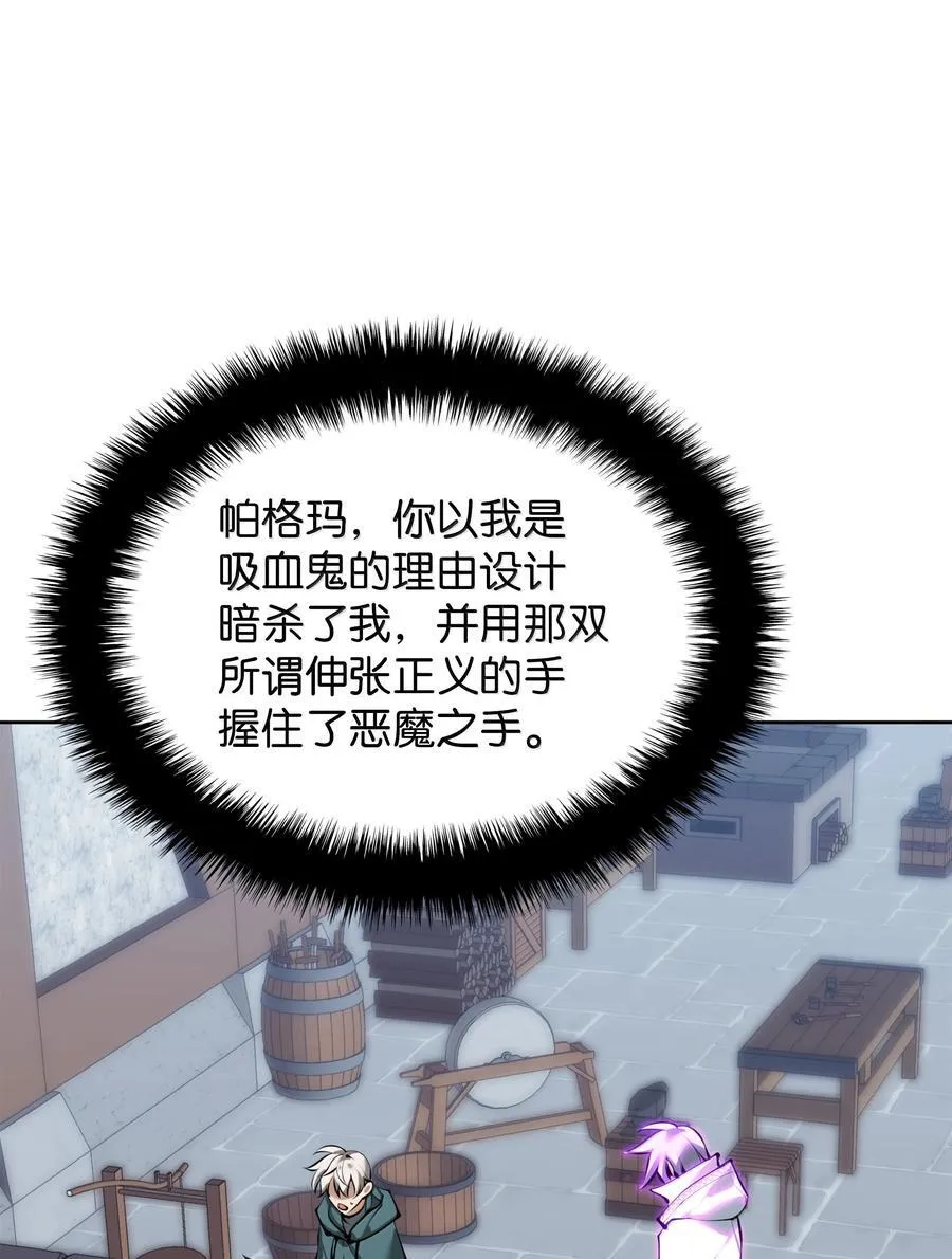 239 破坏33