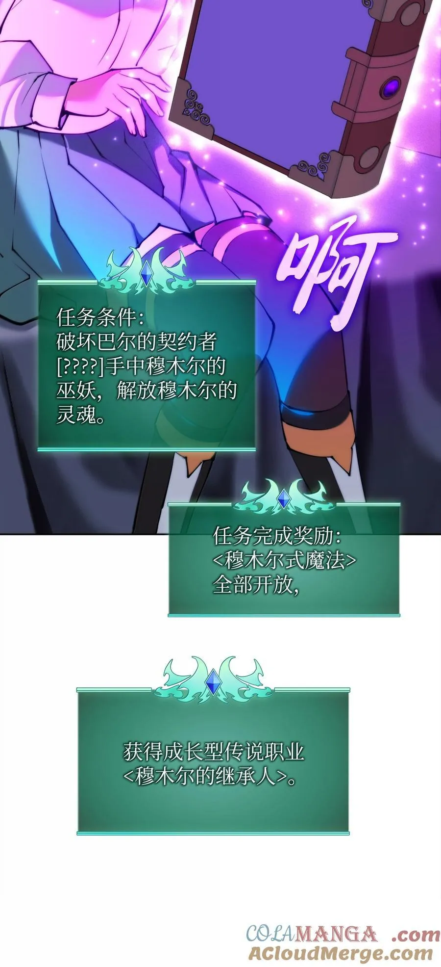 238 小人物56