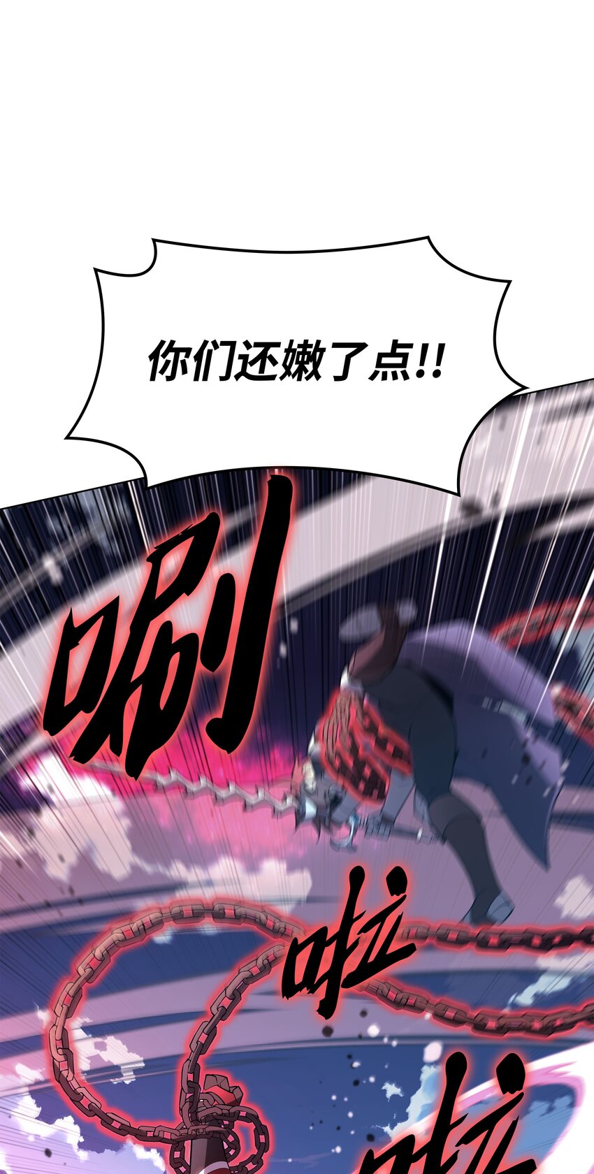 136 两片天70