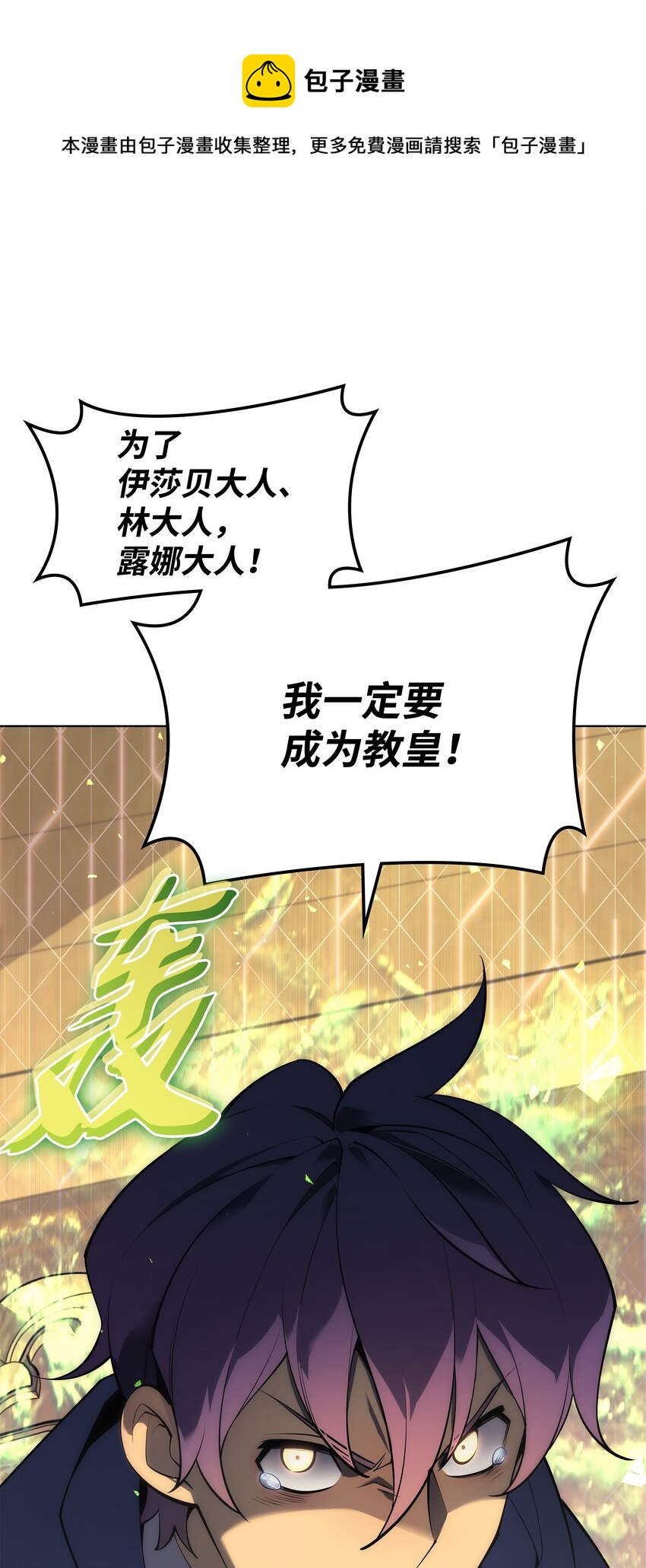 118 另一个主人公48