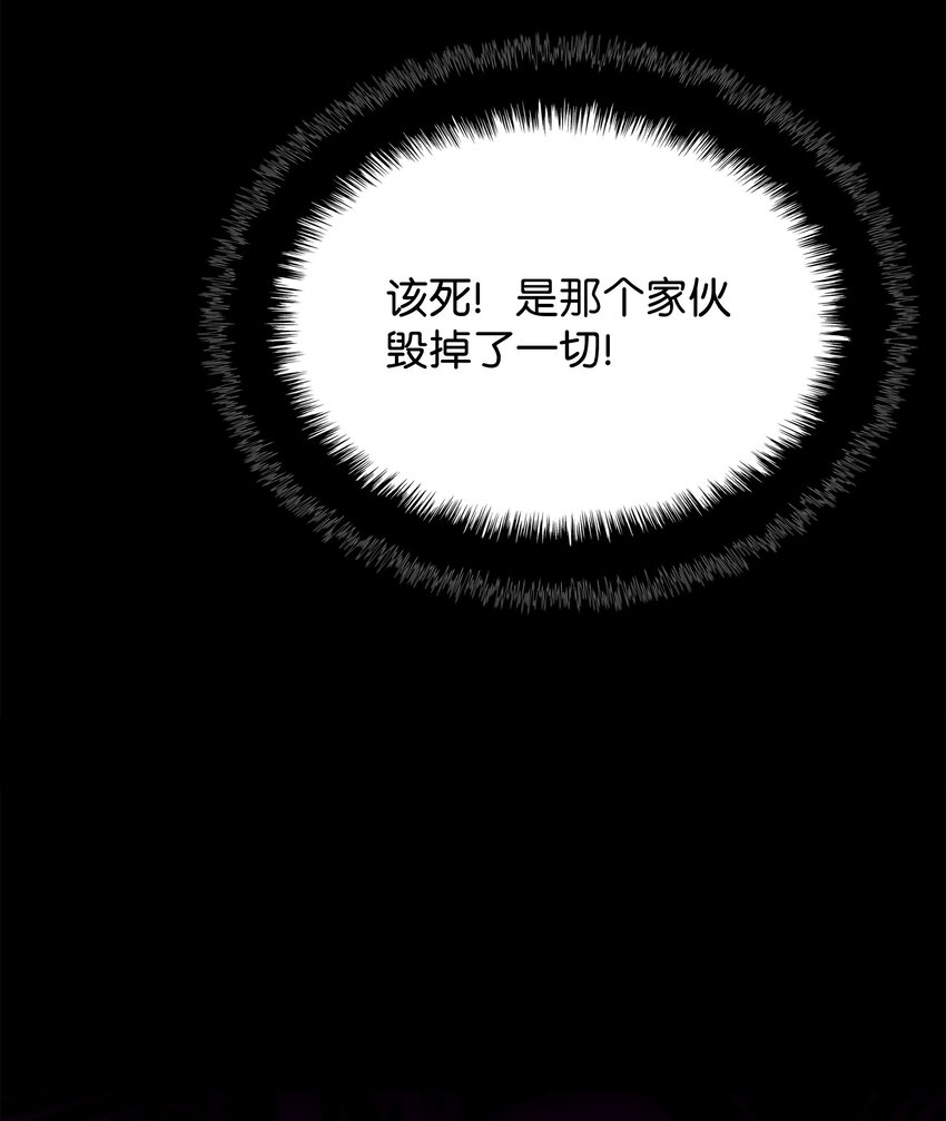 145 隐藏碎片93