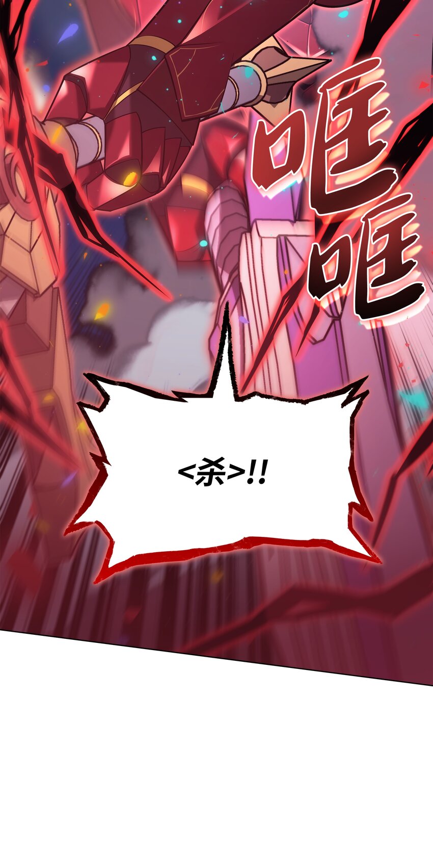 154 艾芬斯顿113