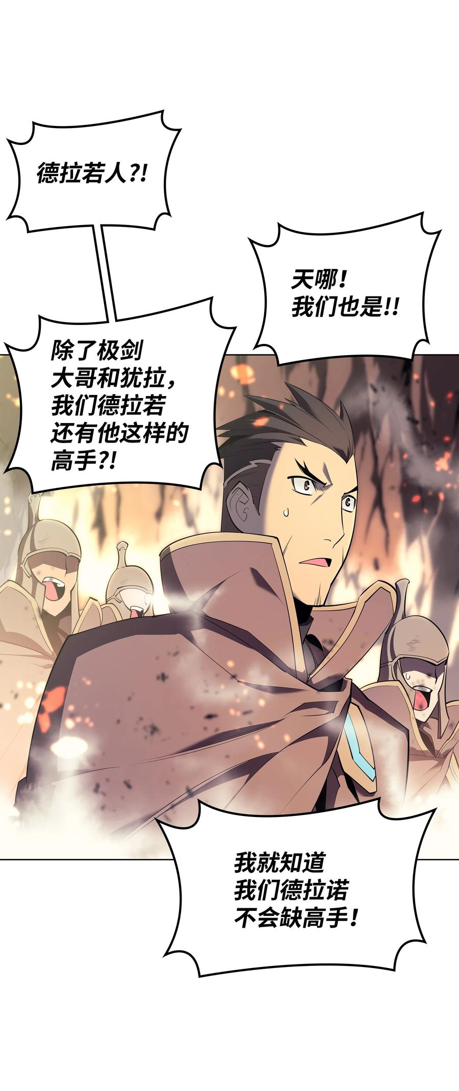 089 大危机14