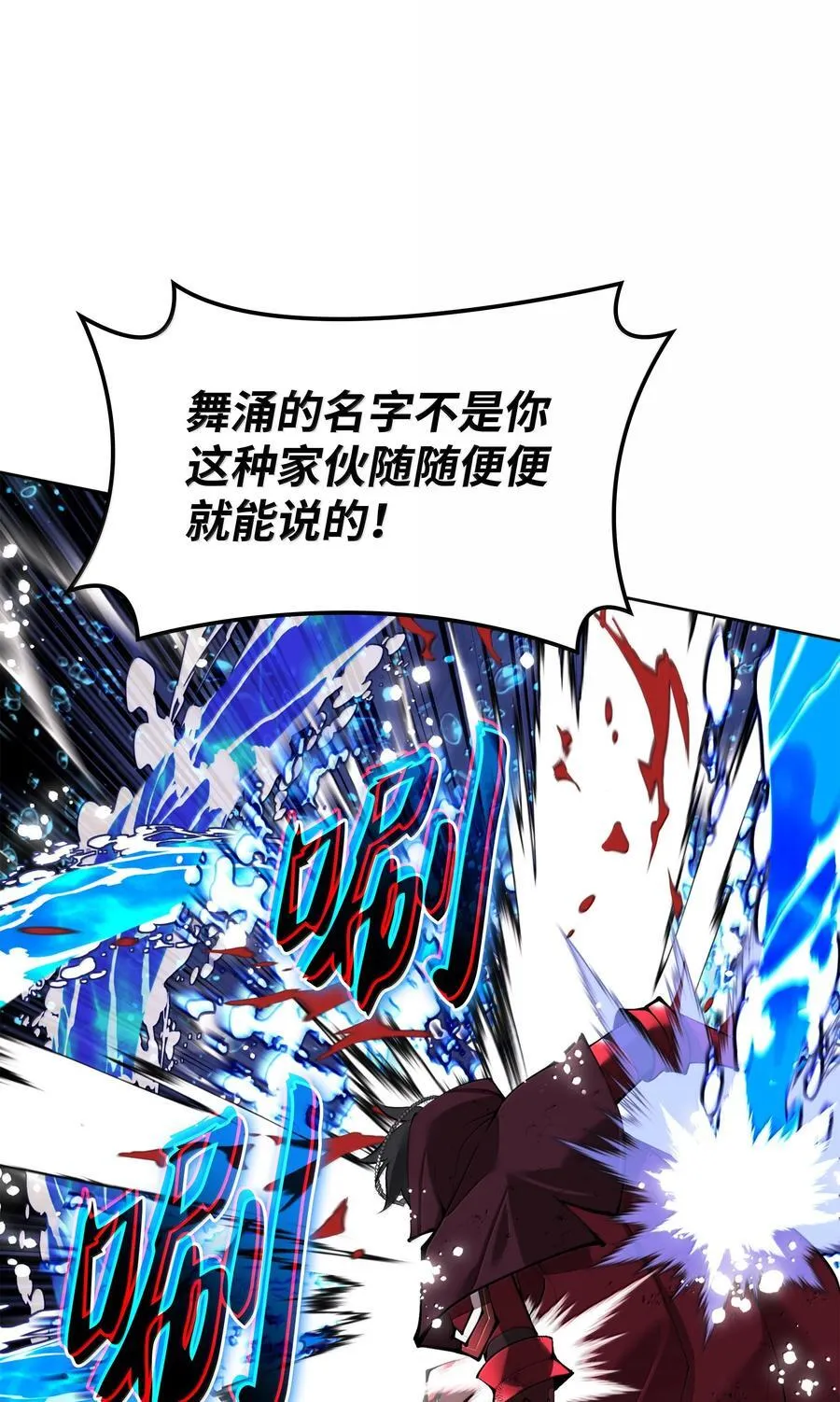 236 就向我发泄吧23