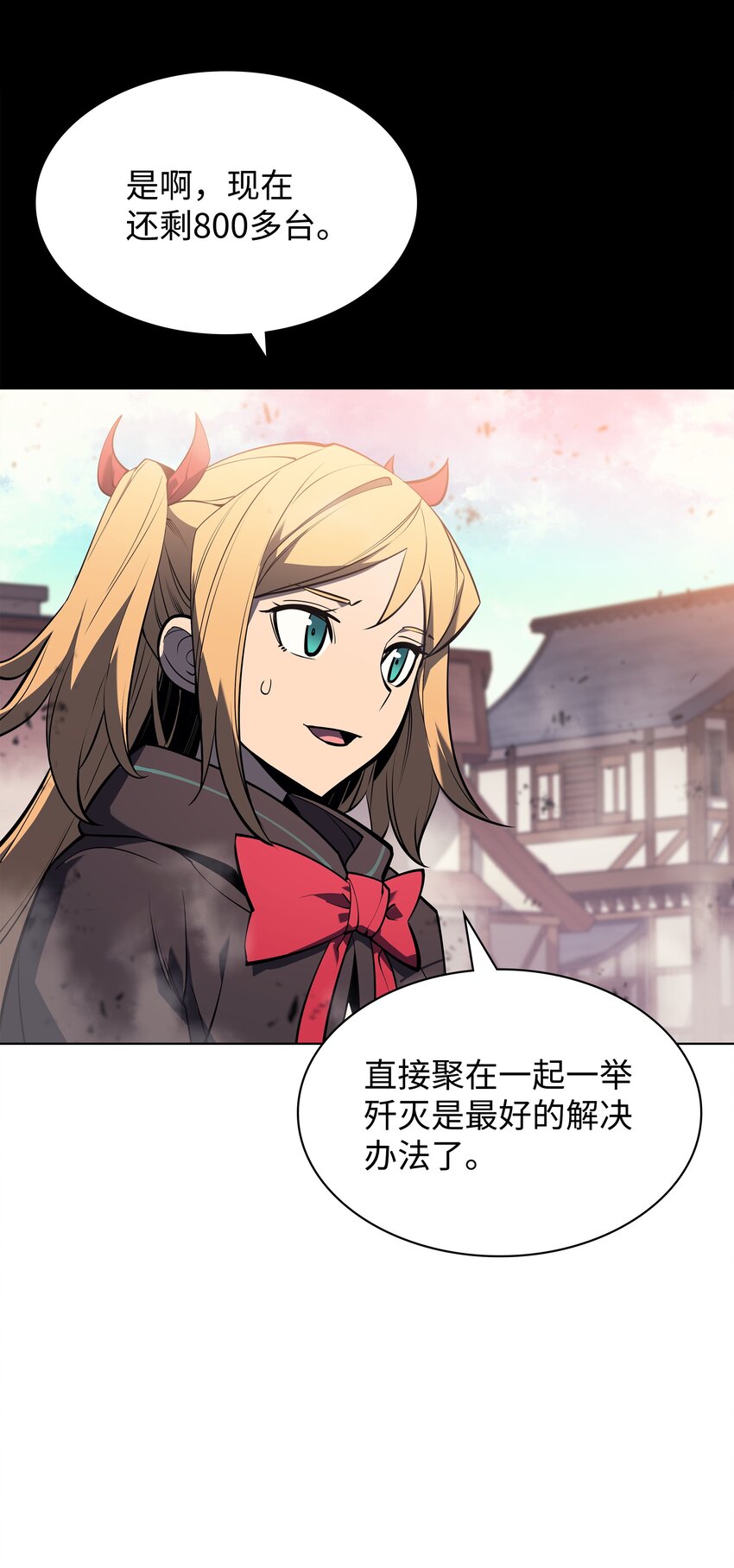 105 唯一的光102
