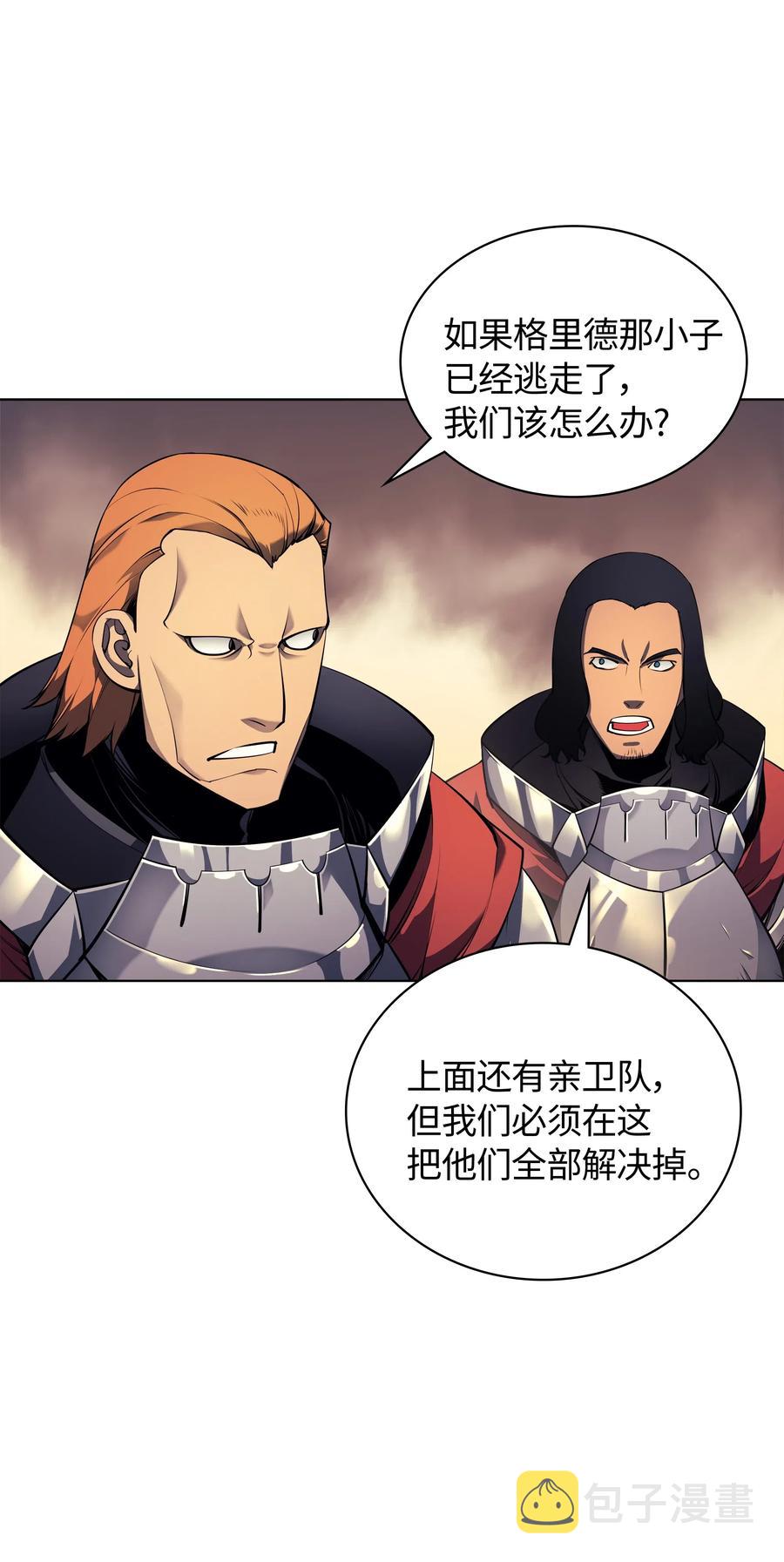027 牺牲12