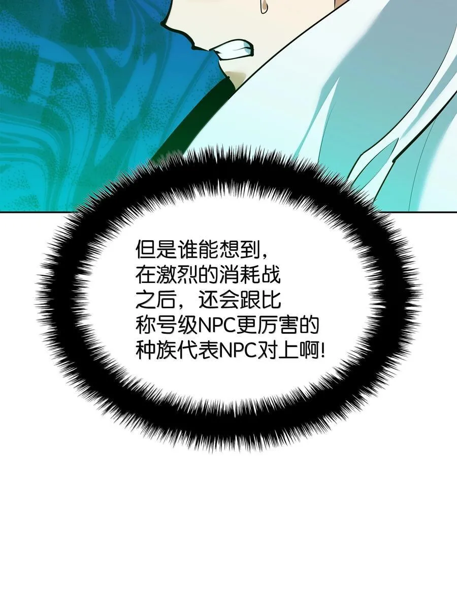 234 苏醒的王与剑134