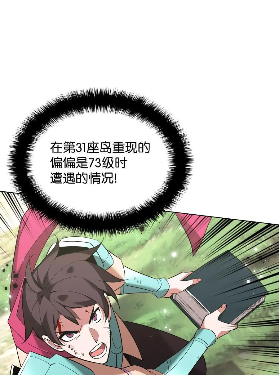 203 第二种力量29