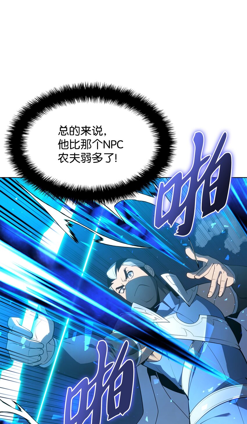 135 土地、剑与我17
