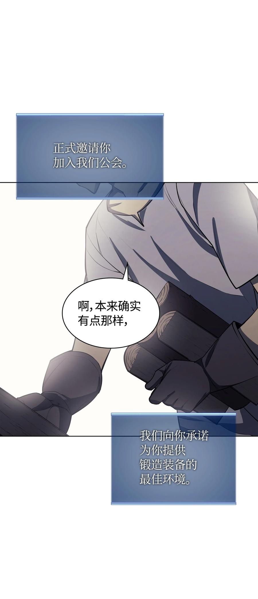 051 为谁创造的价值91