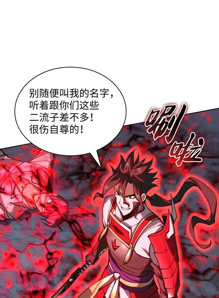 232 镇海之锚66