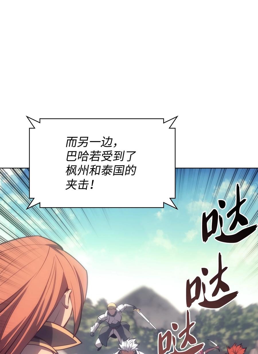 094 幻术大师69