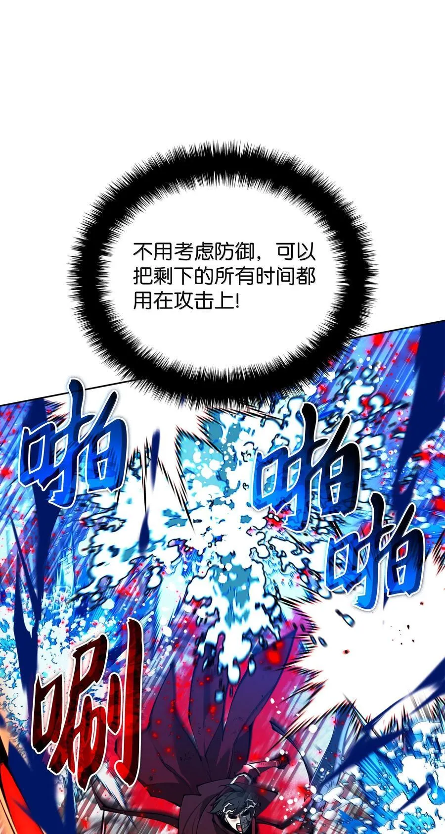 236 就向我发泄吧70