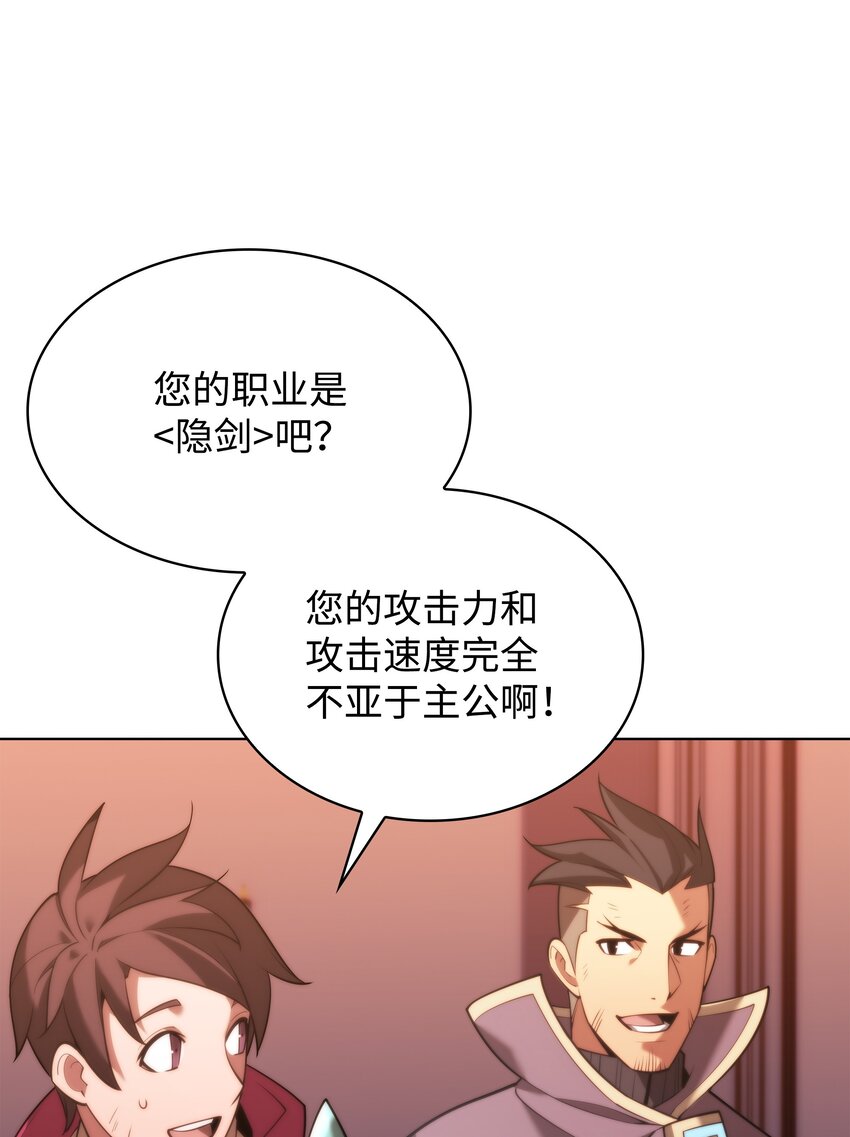 154 艾芬斯顿30