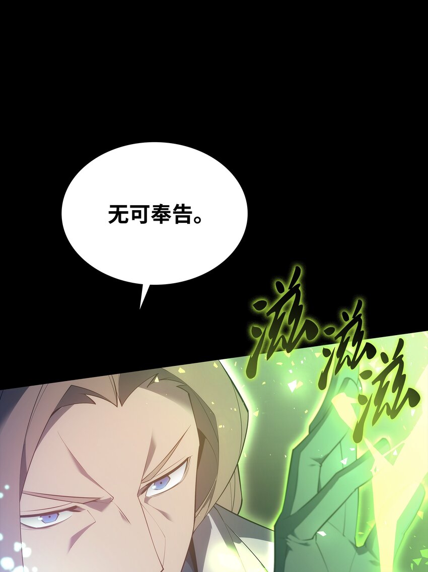 133 一触即发的危机47