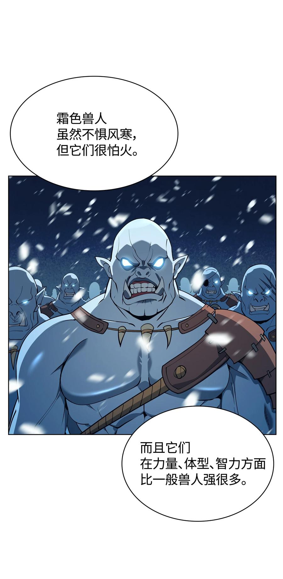 037 创造第二件装备57