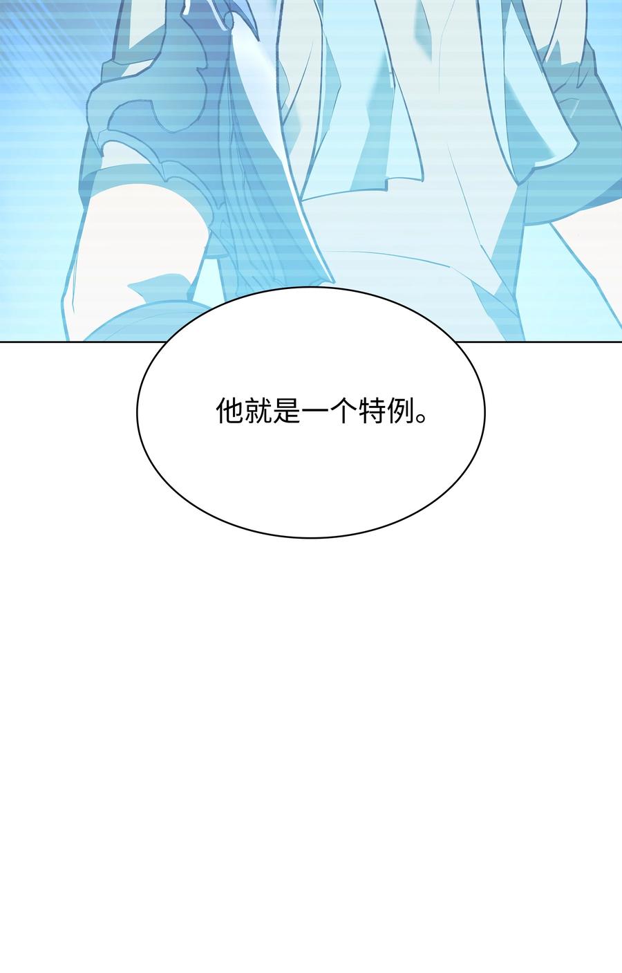 079 帕格玛的后裔登场！51