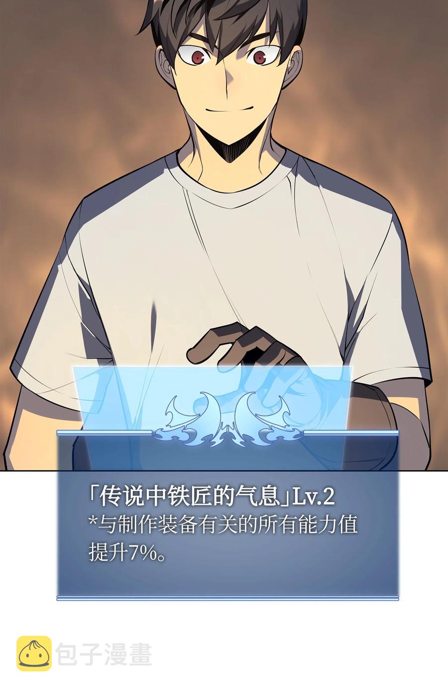 031 倒霉鬼9