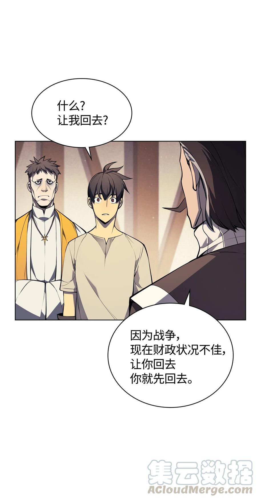 045 诸事不顺56