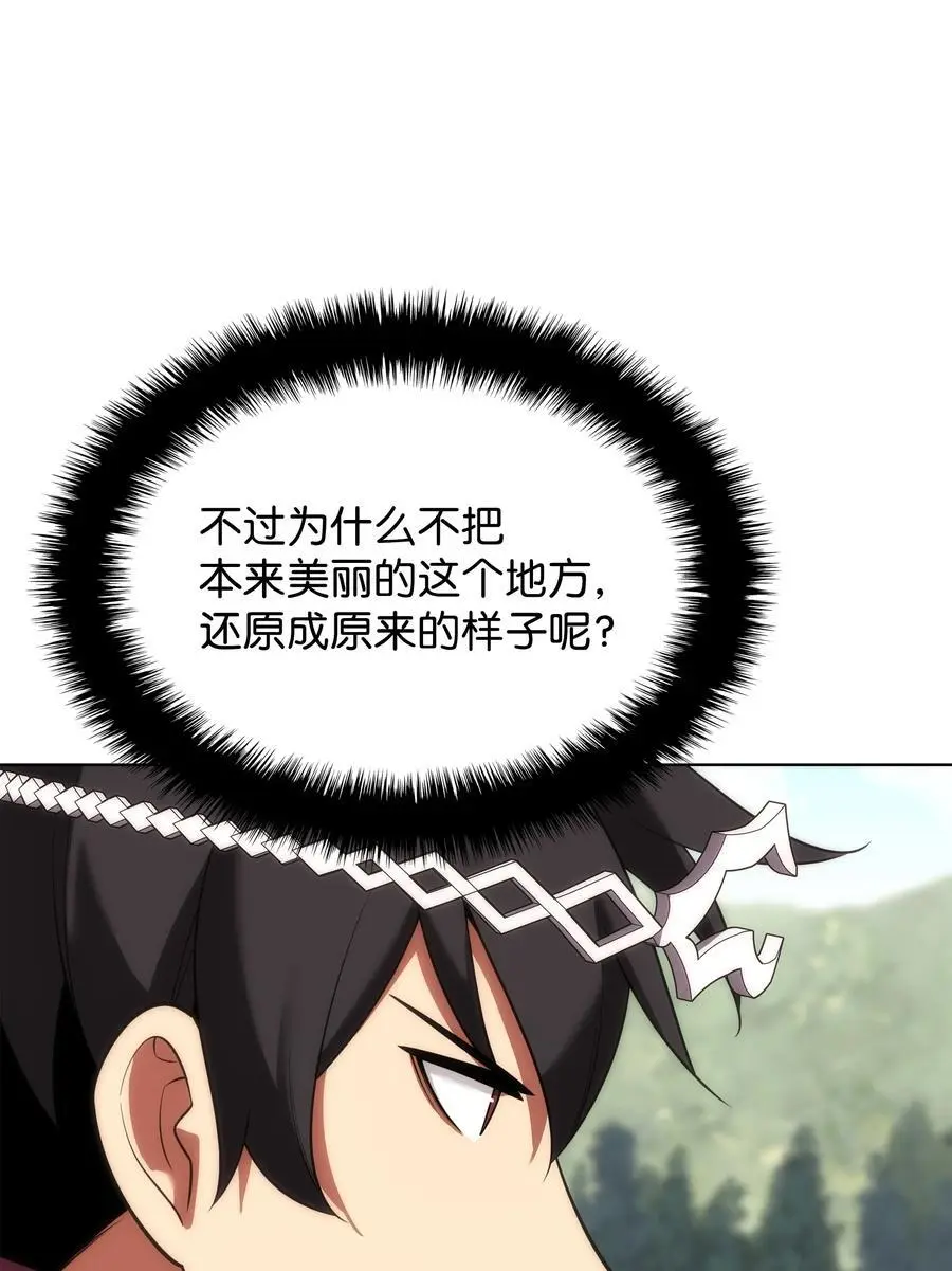 206 游乐园的门卫82