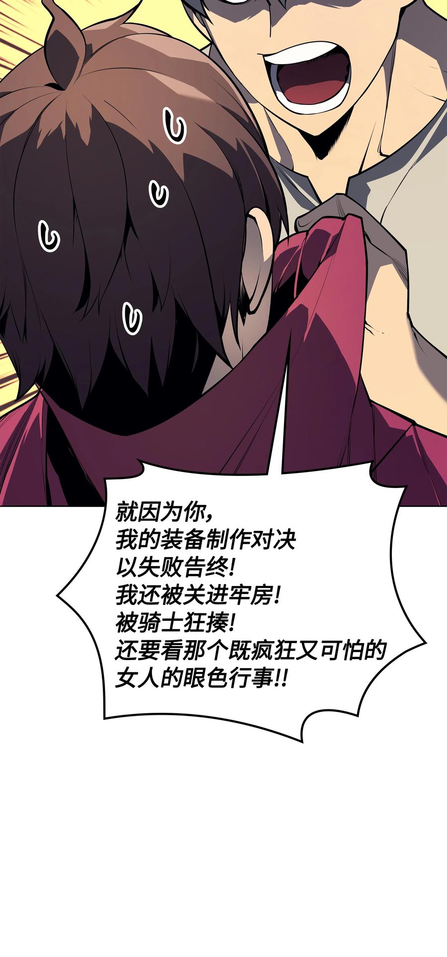 036 萌芽13