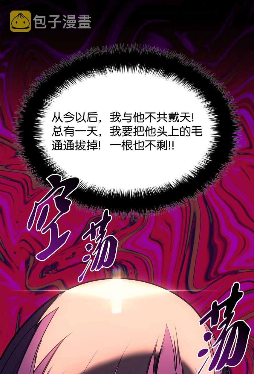 145 隐藏碎片94
