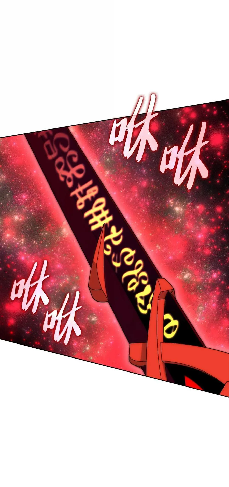 235 泄愤口6