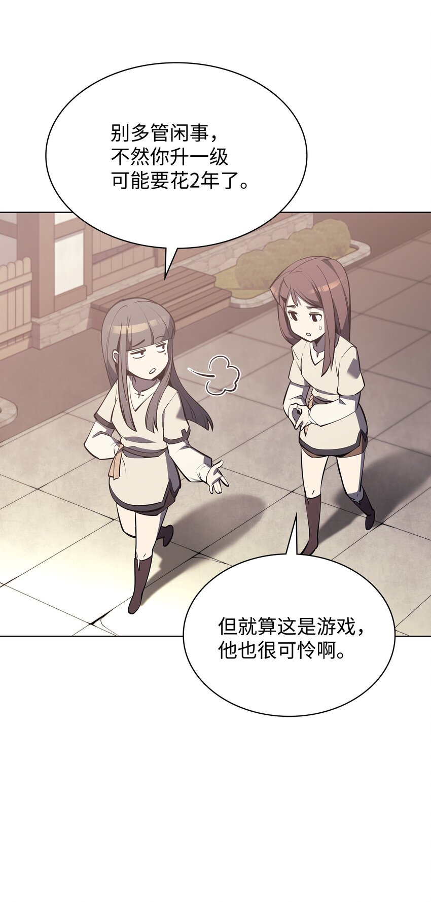 103 炸酱面泡发之前，我必回71