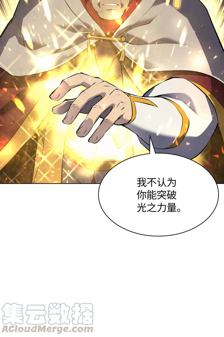 066 以丽贝卡女神之名60