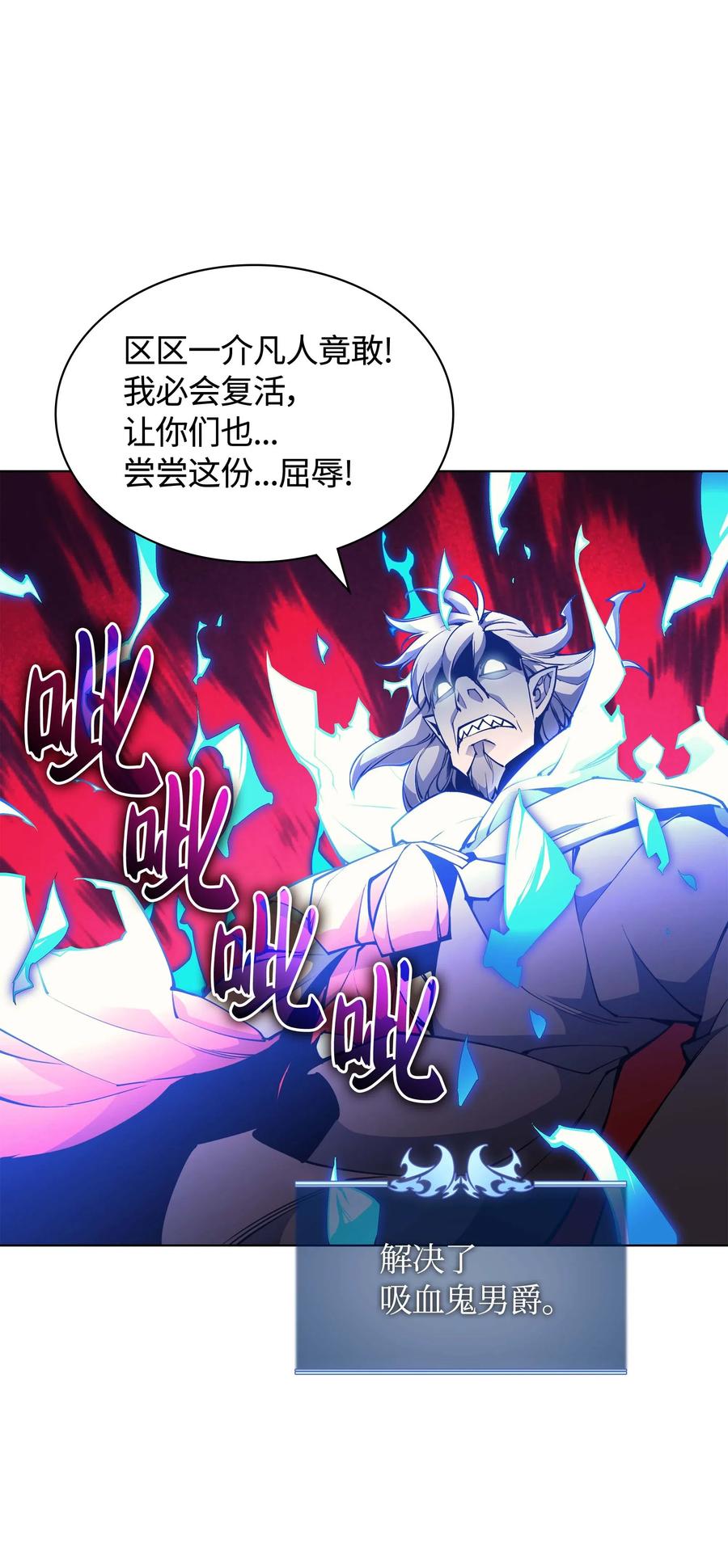 054 抢夺至宝29