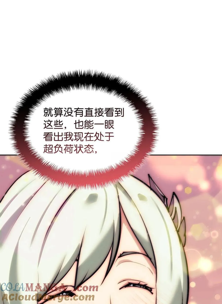 238 小人物8