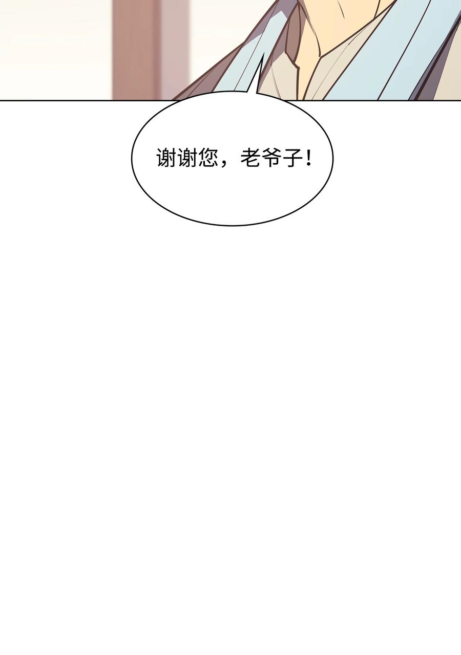 078 失败品98